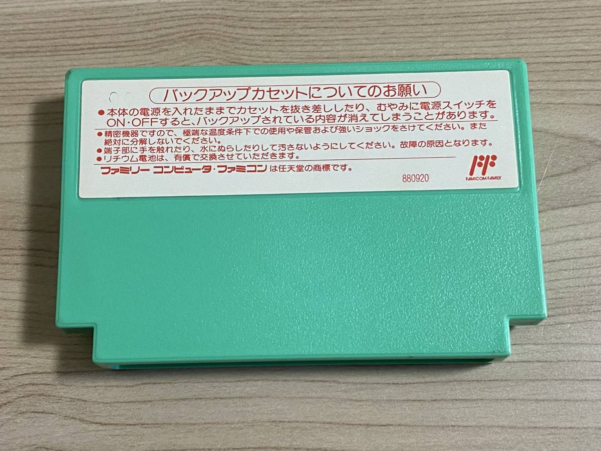 FC　ドラえもん　ギガゾンビの逆襲　エポック社　箱付き　ファミコン_画像5