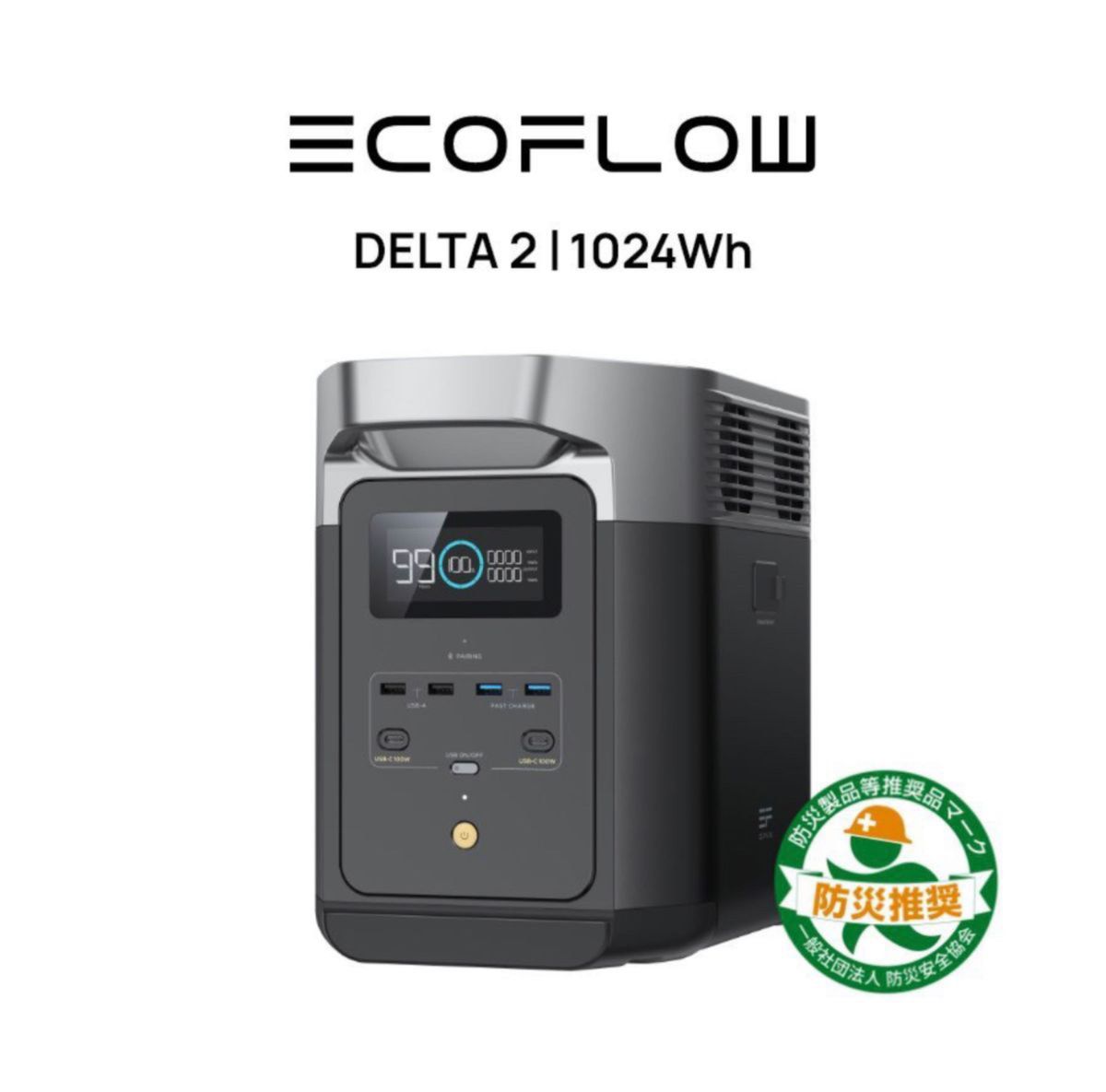 未使用 エコフロー EcoFlow DELTA 2 1024wh - 発電機・ポータブル電源 未使用 エコフロー EcoFlow DELTA 2 1024wh - 発電機・ポータブル電源