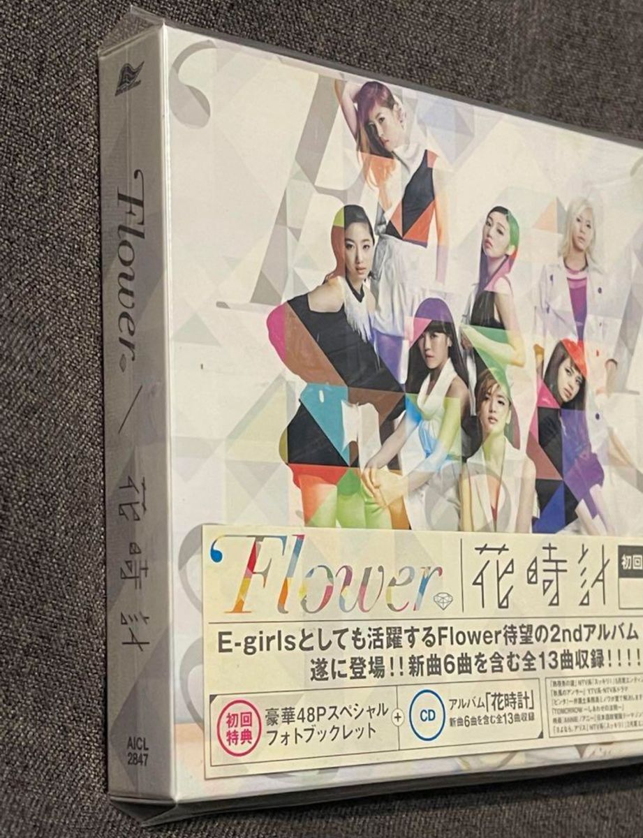 Flower 「花時計」 初回生産限定盤　CD+フォトブック　新品未開封