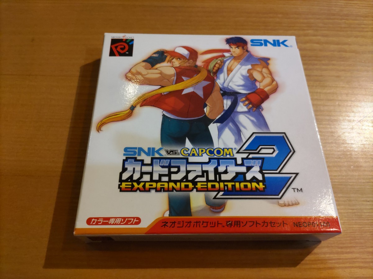 レア　良品　SNKvs.CAPCOM カードファイターズ2 EXPAND EDITION 箱説付き　ネオジオポケットカラー　ソフト　NGP NEOGEO_画像1