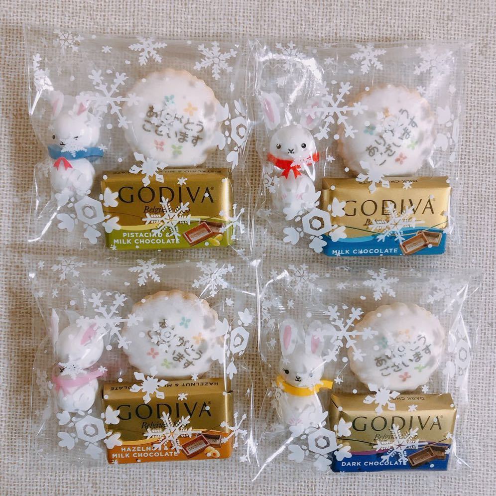 プチギフト　9袋　GODIVA ありがとうクッキー チョコレートボール　雪_画像2