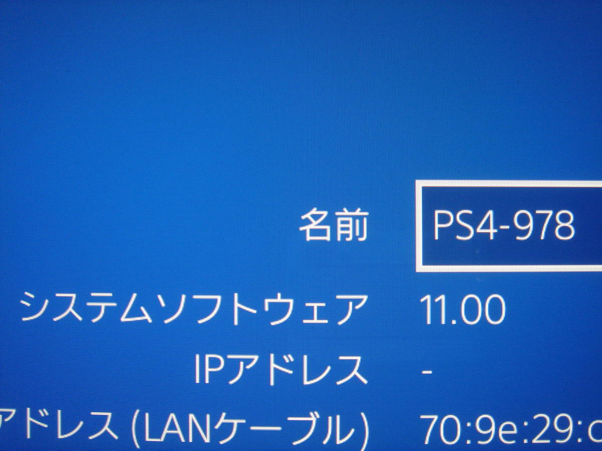 ジャンク品扱い/PS4/CUH-1000a/HDD（320GB）/基盤接続部カプラー破損修理品_画像7