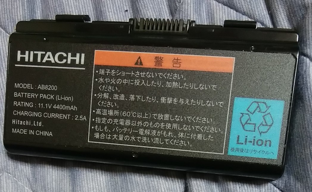  Hitachi PRIUS for battery AB8200 Junk 