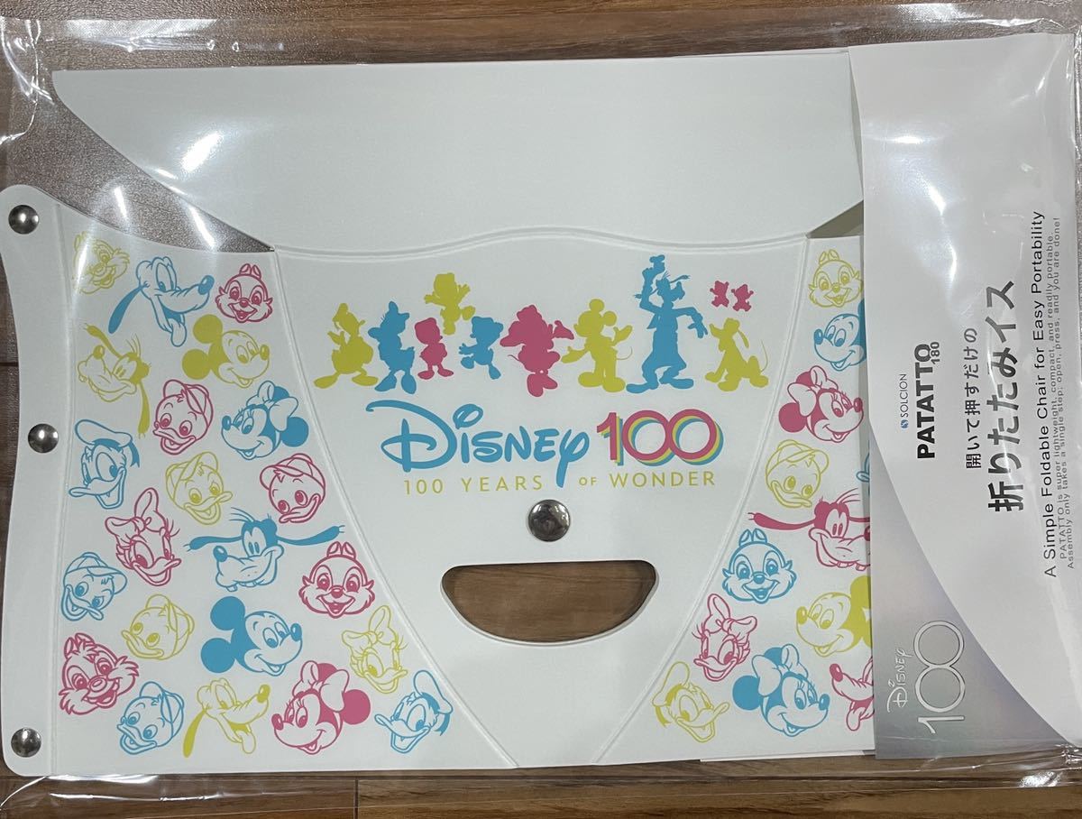 限定　新品　未開封　ディズニー100 パタット　折りたたみ椅子　Disney100 東急ハンズ限定_画像3