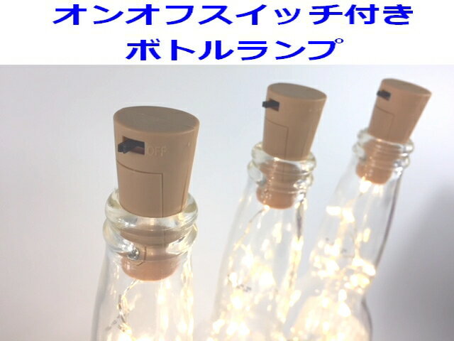 LED бутылка лампа [ CORONA 1 шт. ] оригинал стол лампа Corona пиво бутылка tes зажим интерьер тип аккумулятора предварительный батарейка 10 шт есть 