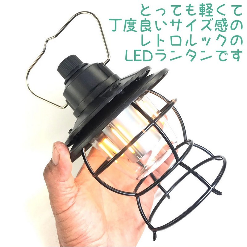 アンティーク調 LEDランタン 電池式 3色切替え 充電不要 無段階調整 キャンプライト レトロ アウトドア ガーデンランプ 防災グッズの画像4