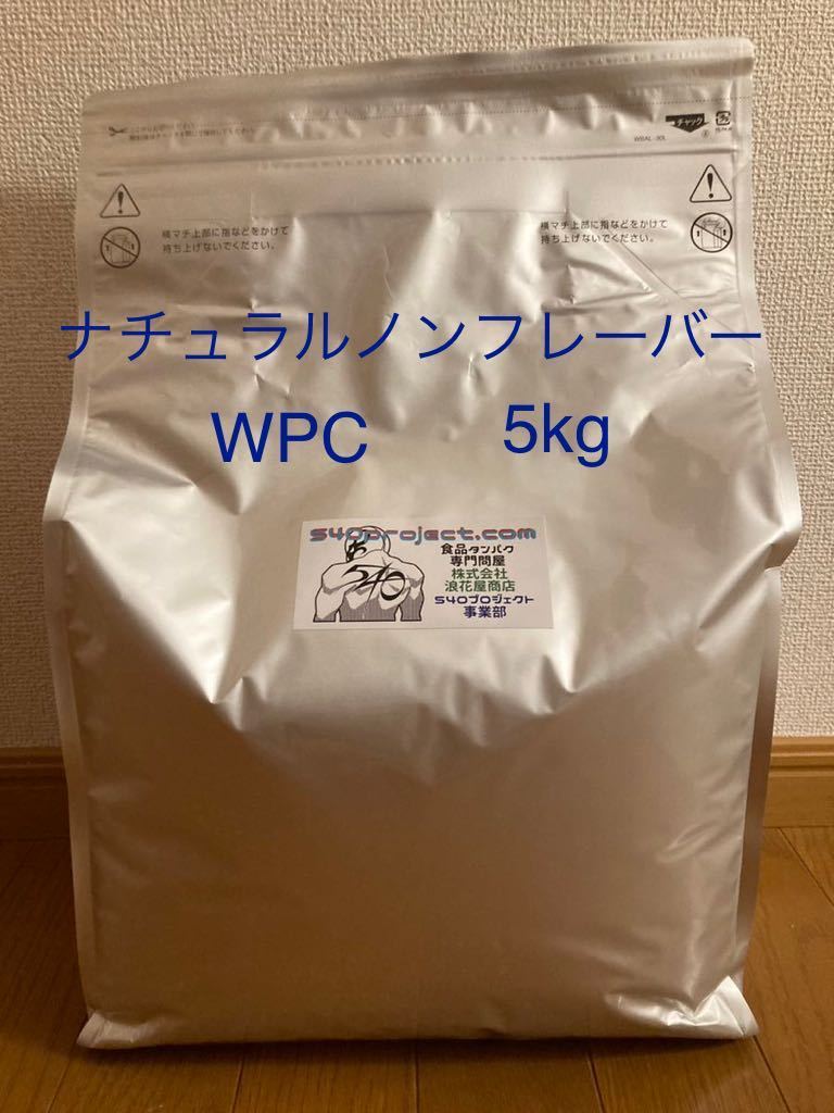 Окончательная цена снижение 540 проекта Project Project Protein 5 кг WPC Natural Non -Flaul MyProtein My Protein A