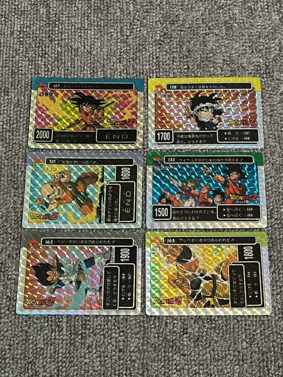 ドラゴンボール アマダ PPカード パート4 プリズムカード6種コンプ カードダス