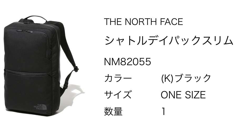 THE NORTH FACE ■ シャトルデイパックスリム ■ 黒 USED