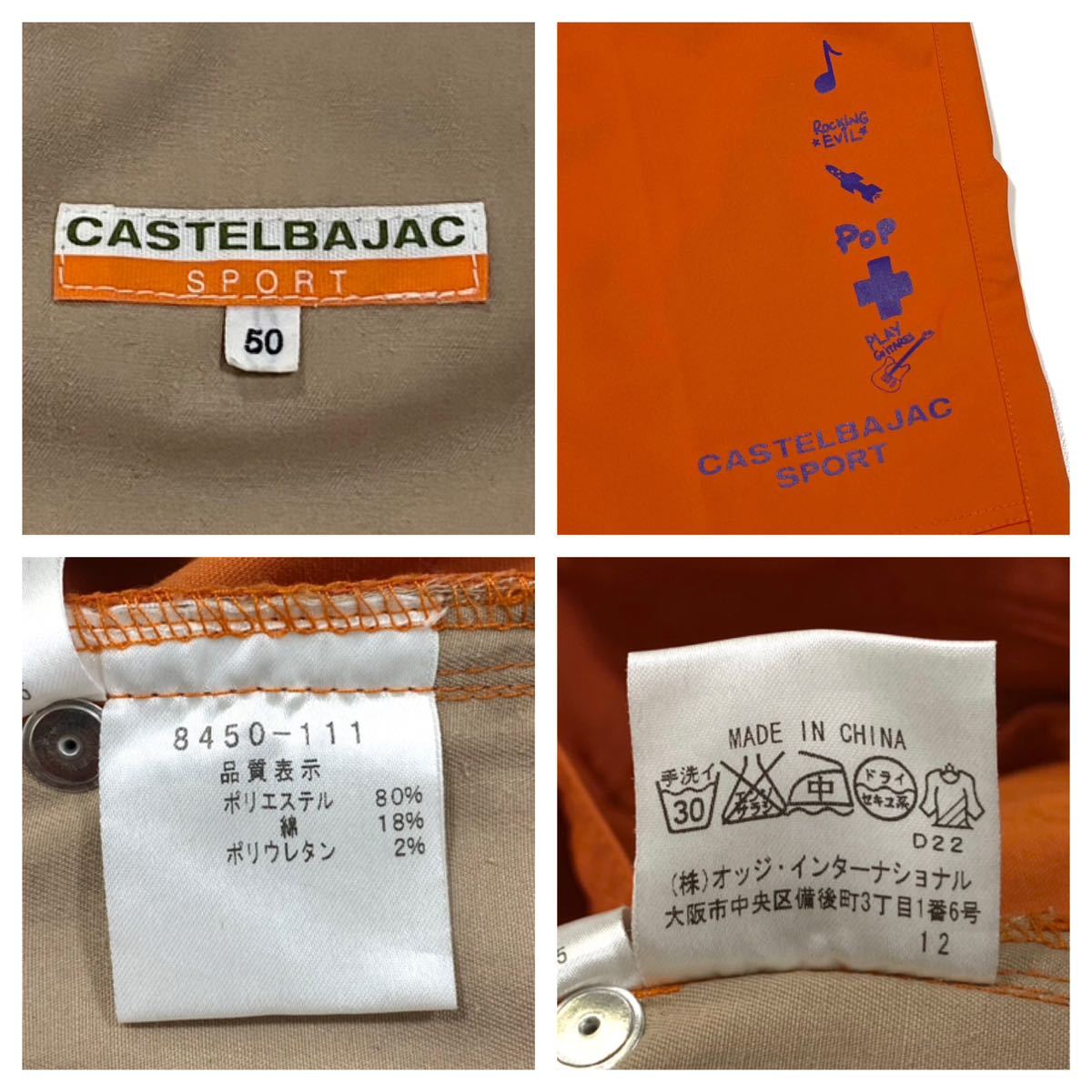 CASTELBAJAC(カステルバジャック)ゴルフパンツ ボトムス ストレッチ性 プリントロゴ メンズ50 オレンジ系_画像2