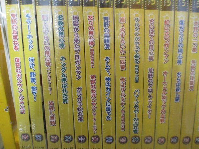 西部劇 マカロニ ウエスタン 傑作映画 DVDコレクション １巻～５１巻セット 全て未開封【MY112903】_画像4