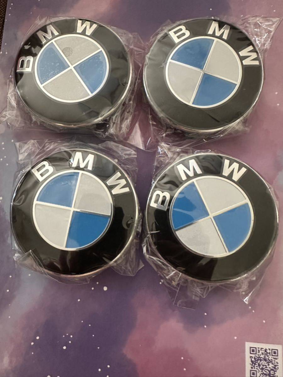 BMW ホイールキャップ 68mm 傷防止フィルム付き　BMW　ホイールセンターキャップ　68mm 新品未使用　4個セット_画像1