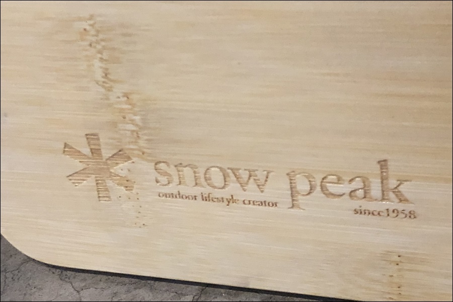 【送料無料】東京)◇Snow Peak スノーピーク マルチファンクションテーブルコーナーR