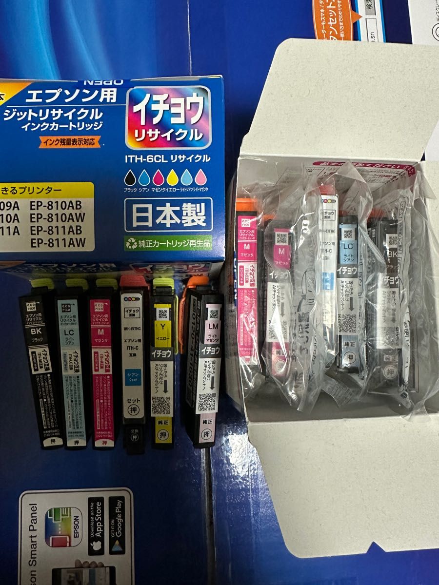 EPSON イチョウ まとめ売り 互換インク