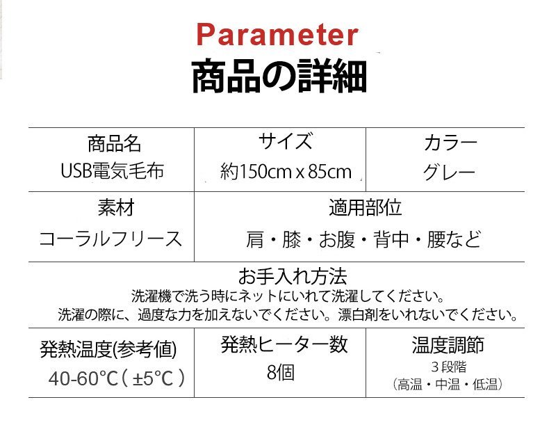 電気毛布 掛け着る兼用 電気ひざ 掛け 電気掛毛布 ブランケット ヒーターブランクケット 3WAY 3段階温度調節 USB給電タイプ 冷え予防_画像9