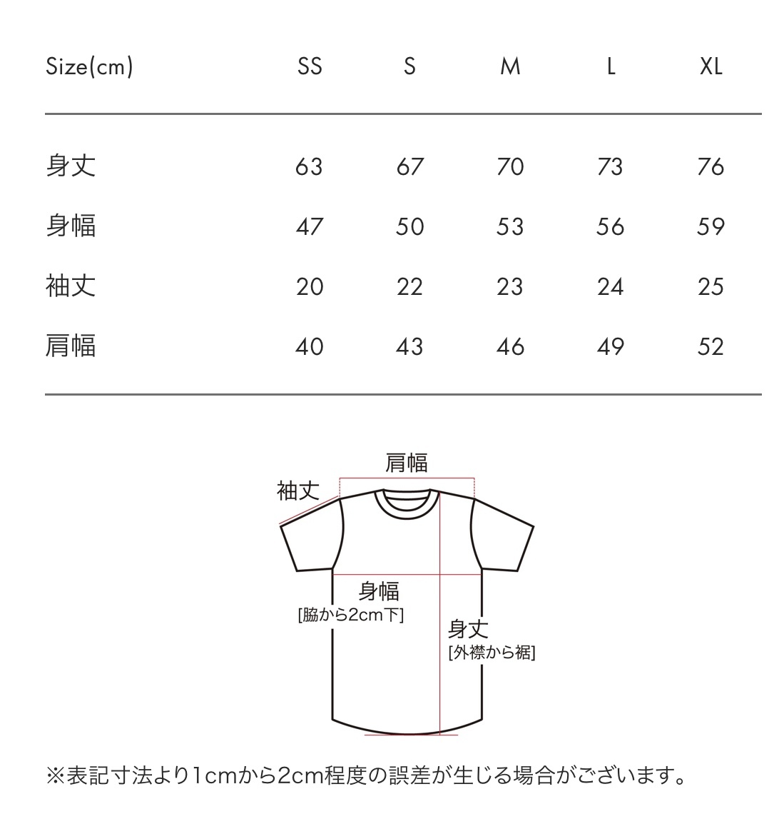 Lサイズ【新品】グラニフ マクドナルド「フライキッズ」Tシャツ Lサイズ【新品】グラニフ マクドナルド「フライキッズ」Tシャツ