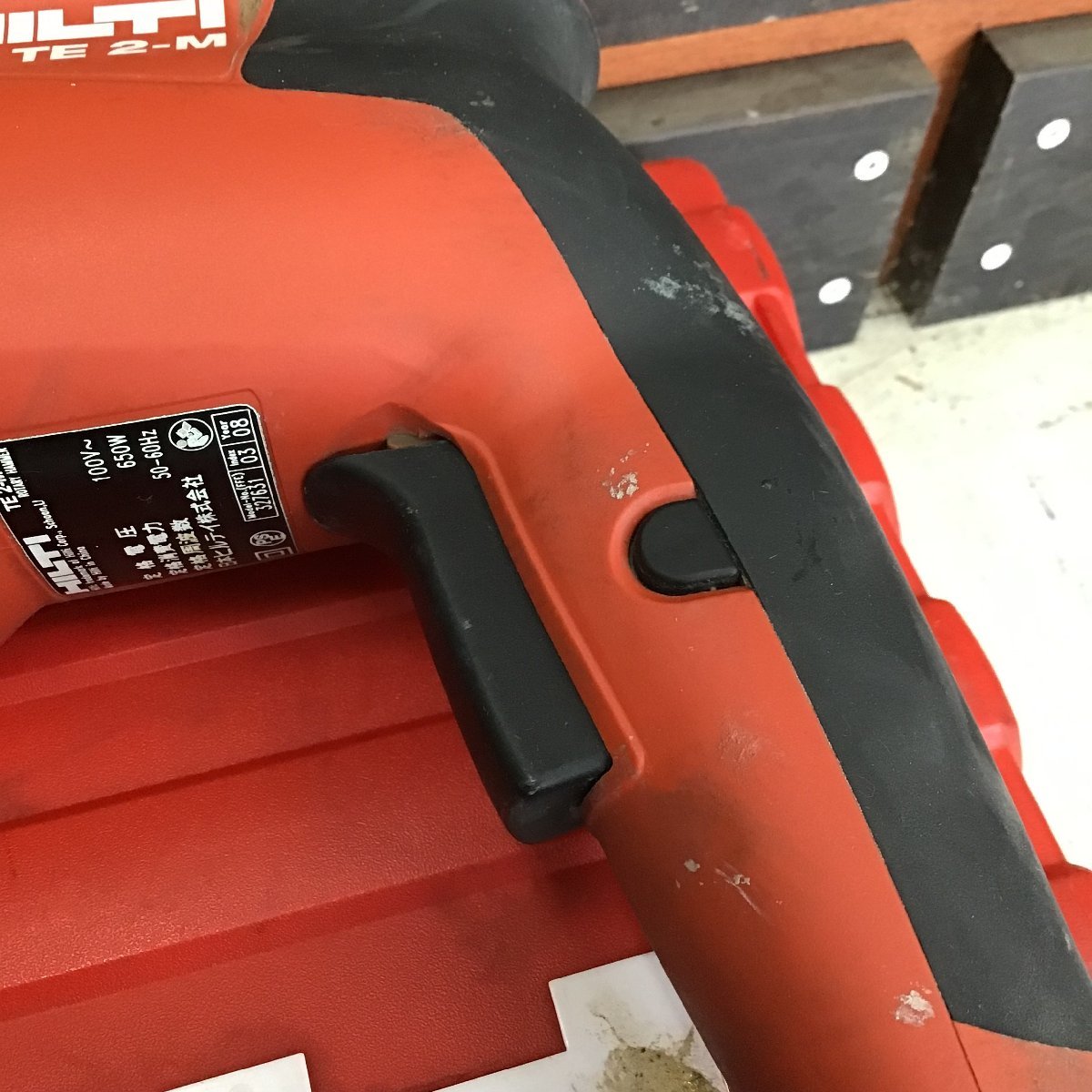 【中古品】ヒルティ/HILTI ハンマドリル TE2-M■代引き・店頭受取対応■_画像7