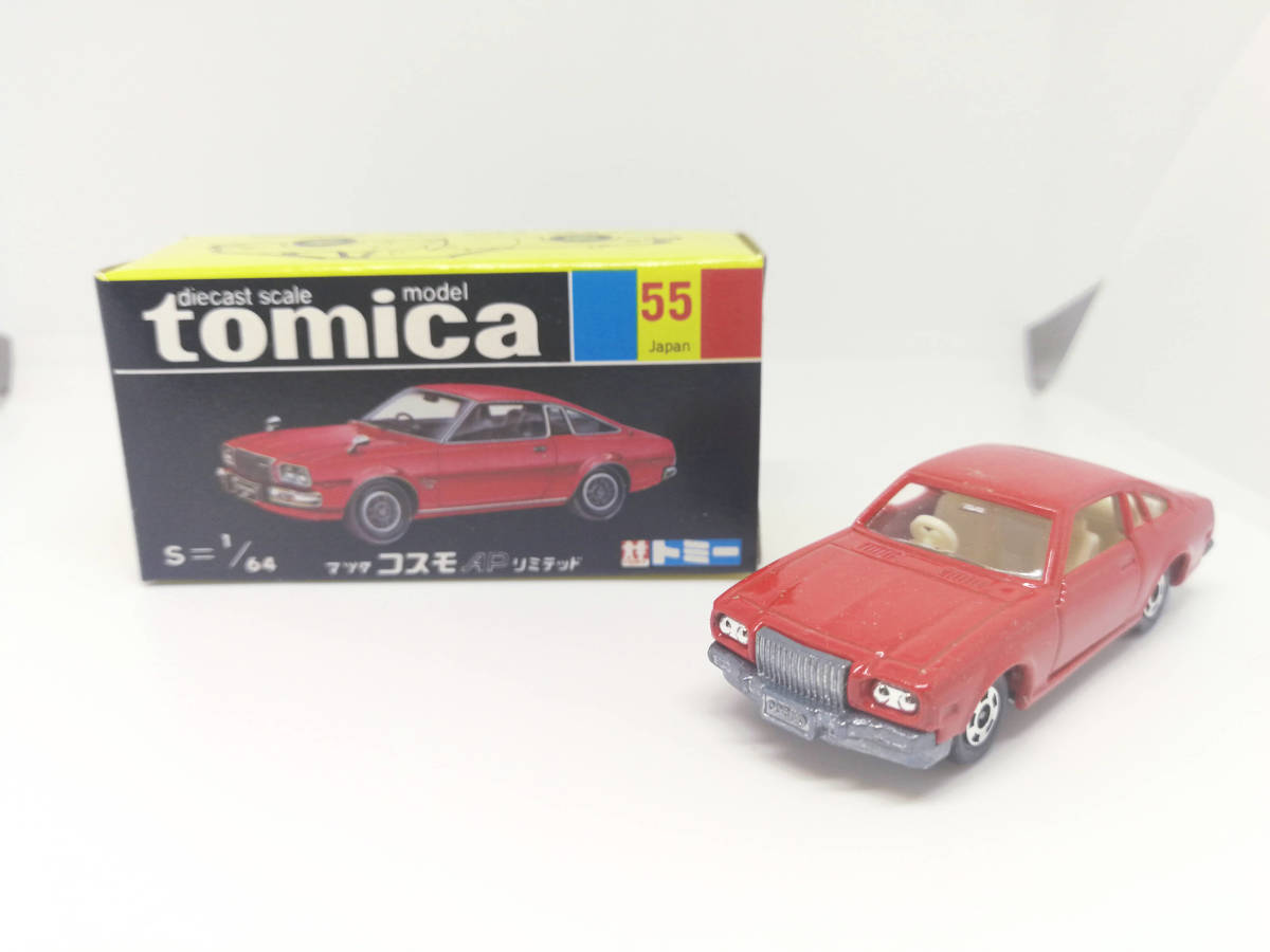 Tomica Japan當時製造了黑匣子55 Mazda Cosmo AP Limited    原文:トミカ 日本製 当時物 黒箱55 マツダ コスモ AP リミテッド