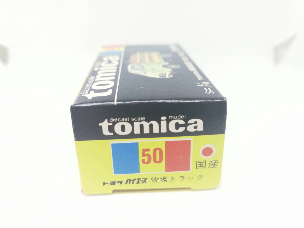 Tomica日本當時製造的黑匣子50輛豐田Hiace牧場賽道 原文:トミカ 日本製 当時物 黒箱50　トヨタハイエース 牧場トラック