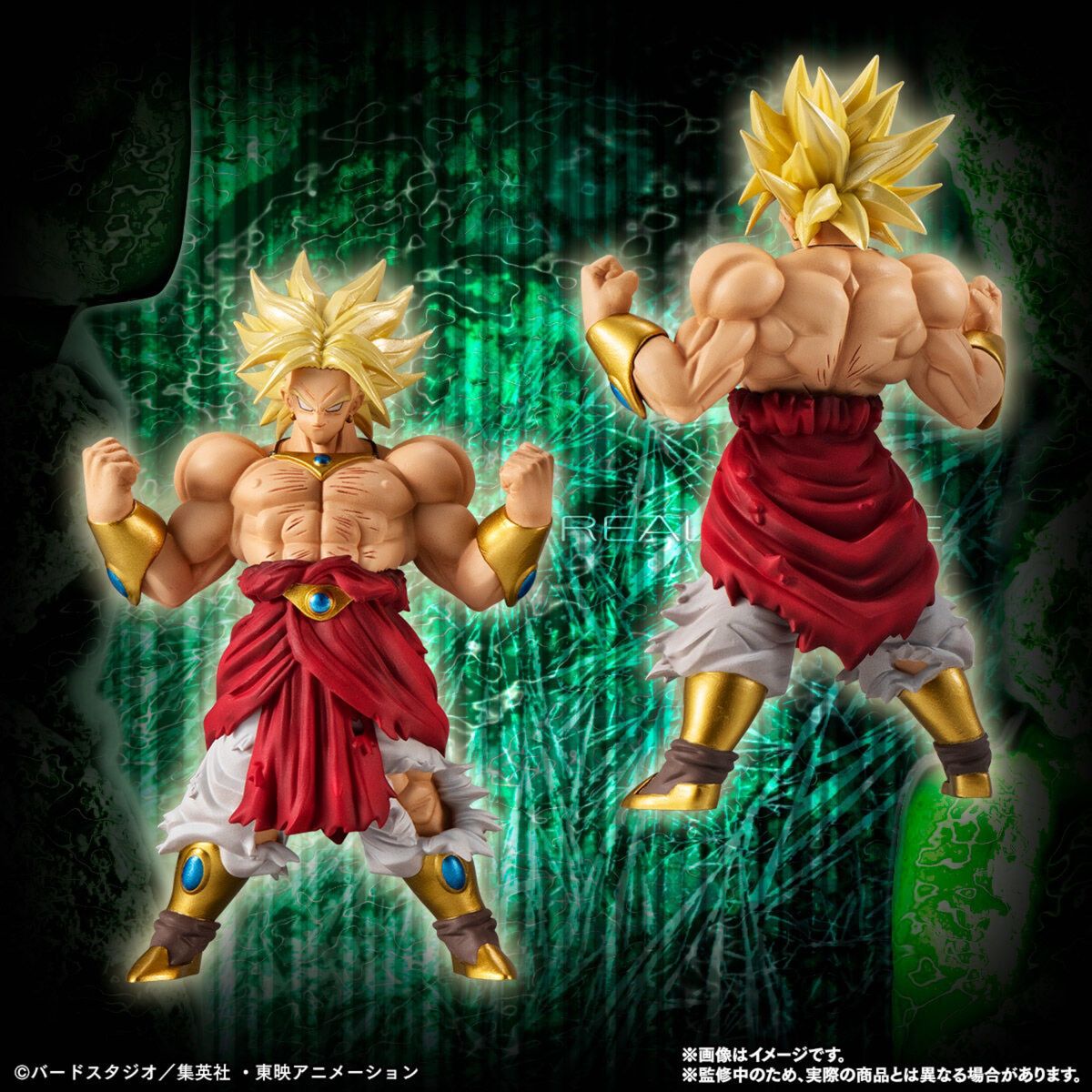 HG ドラゴンボールZ ブロリー完全セット 伝説の超サイヤ人 HG ドラゴンボールZ ブロリー完全セット 伝説の超サイヤ人