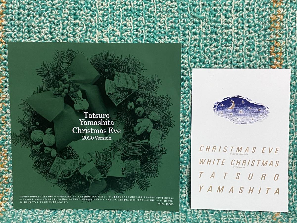 限定品 山下達郎 クリスマス・イブ 2020Version 7inch レコード ホワイト盤 ホワイト・クリスマス MOON WPKL-10006 TATSURO YAMASHITA_画像4