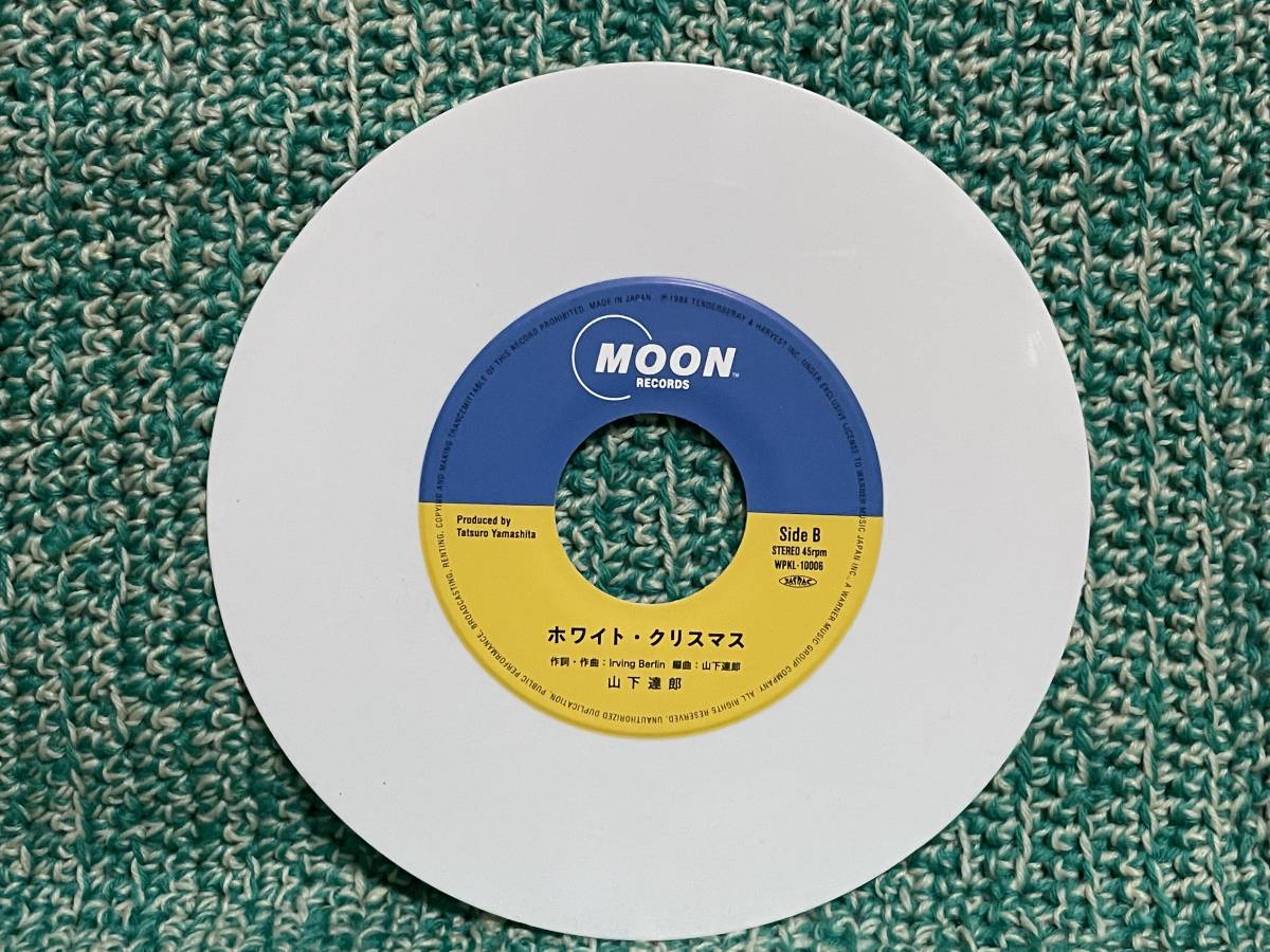 限定品 山下達郎 クリスマス・イブ 2020Version 7inch レコード ホワイト盤 ホワイト・クリスマス MOON WPKL-10006 TATSURO YAMASHITA_画像6