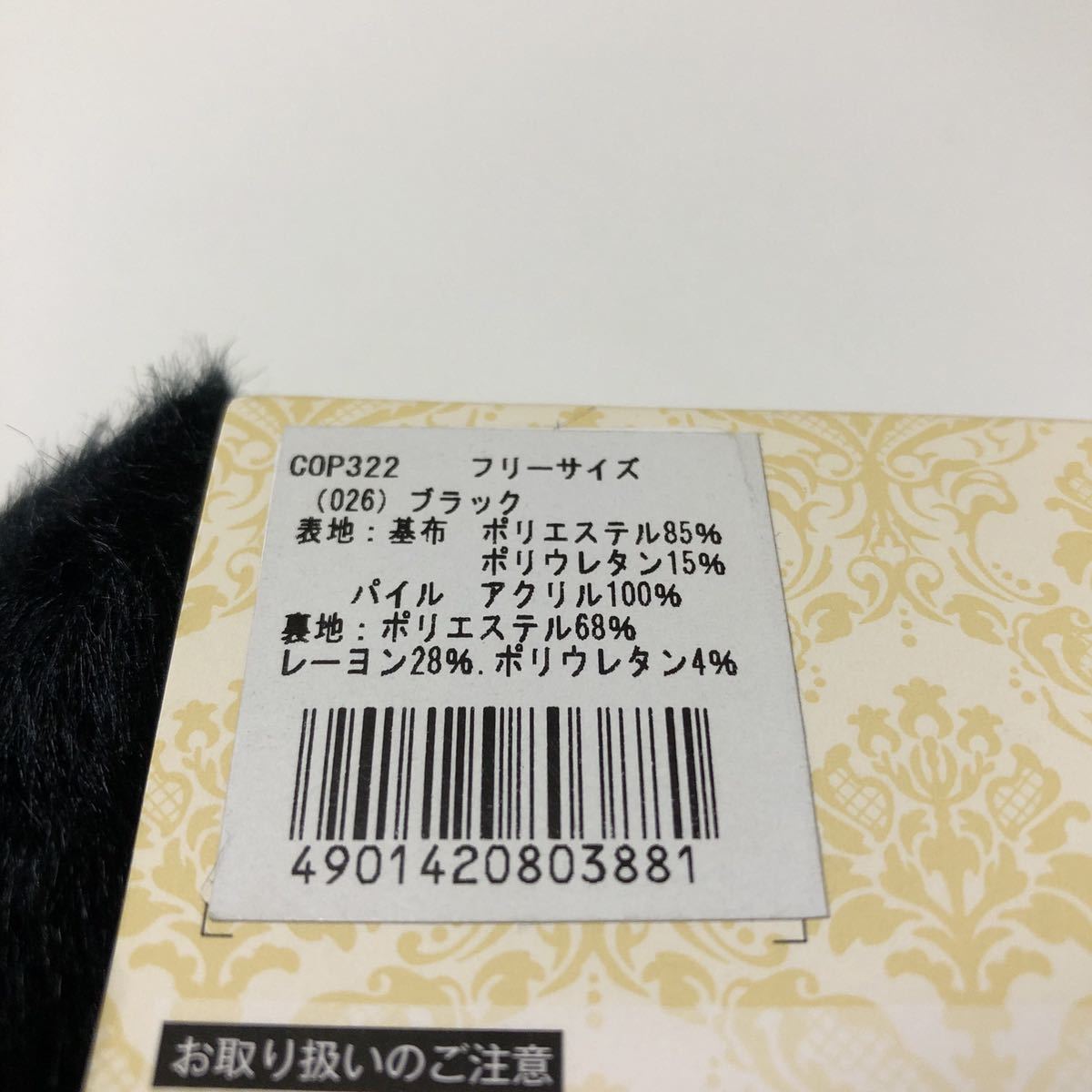 K225 新品　ファー　ブーツ雑貨　靴　ブラック　暖か　ファッション雑貨　小物　_画像5