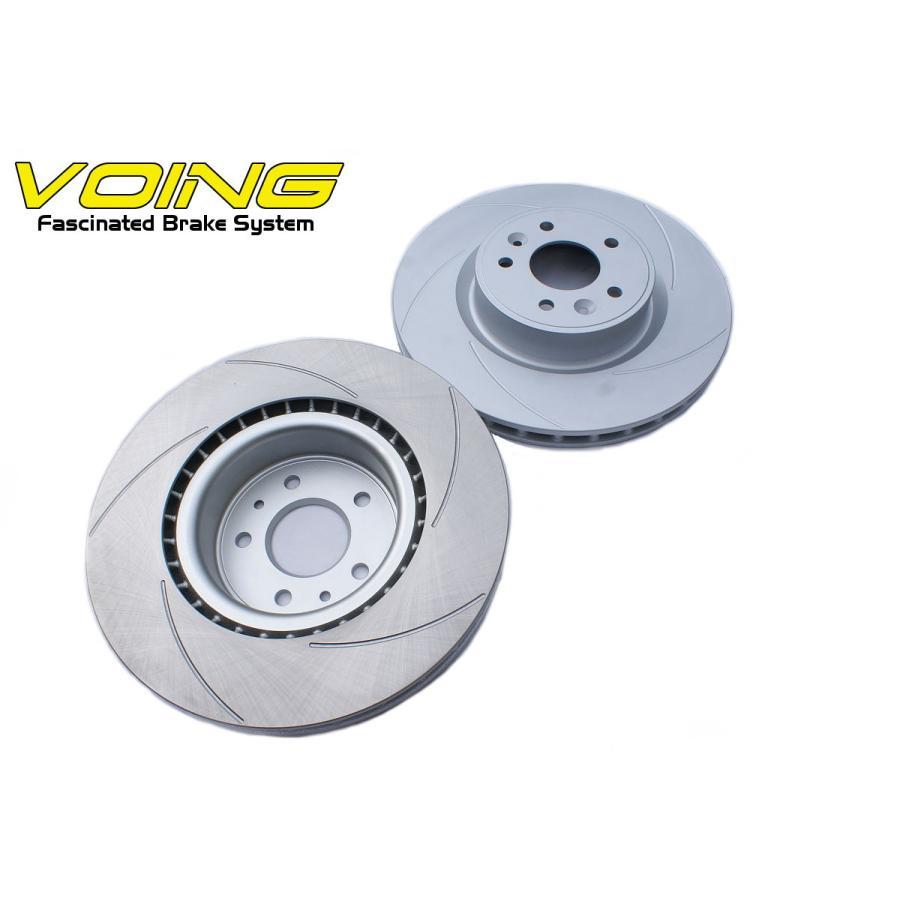 VOING C5S Harrier MXUA80 MXUA85 slit front brake rotor 