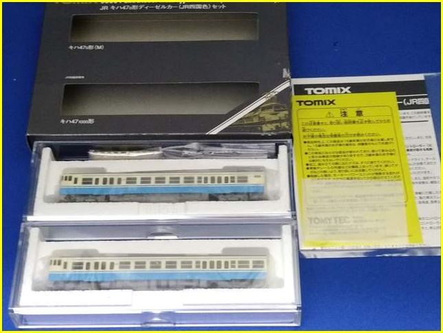 【美品/TOMIX Nゲージ】 トミックス 98004 JR キハ47-0形 ディーゼルカー（JR四国色）セット_画像3