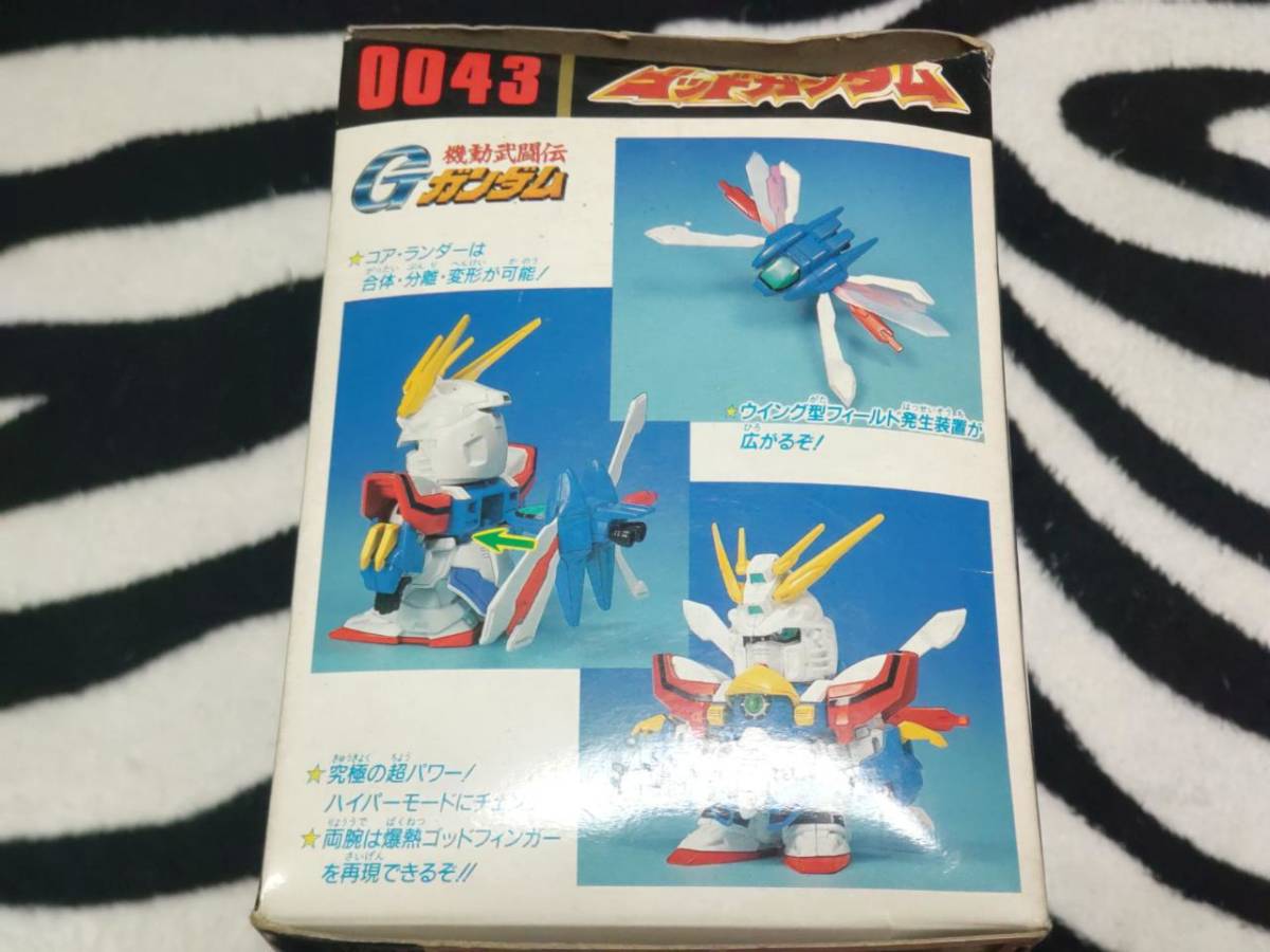 元祖SDガンダム 機動武闘伝Gガンダム ゴッドガンダム&ガンダム 元祖SDガンダム 機動武闘伝Gガンダム ゴッドガンダム&ガンダム
