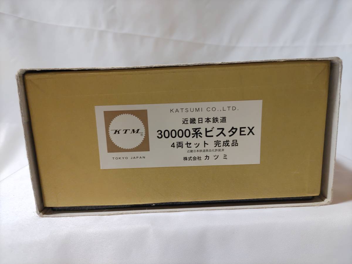 KTＭ 近畿日本鉄道　30000系ビスタEX 4両セット　完成品_画像10