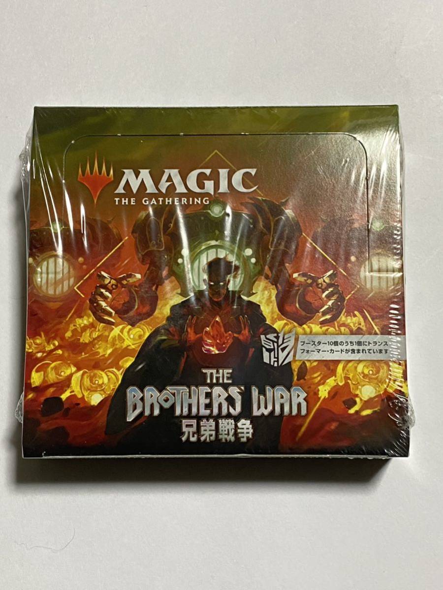 多様な 兄弟戦争 【新品未開封】MTG セットブースター シュリンク付き