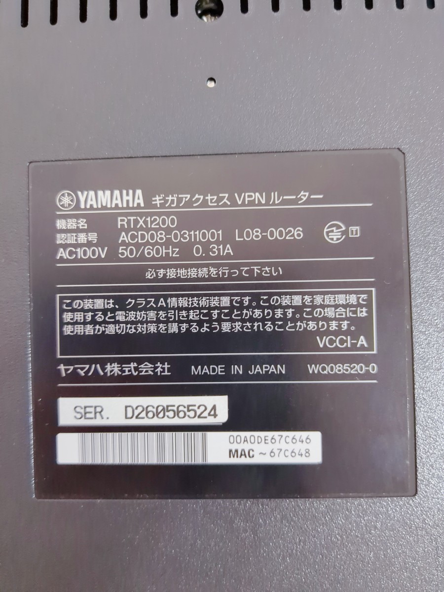 YAMAHA VPNルーター 　RTX -1200_画像5