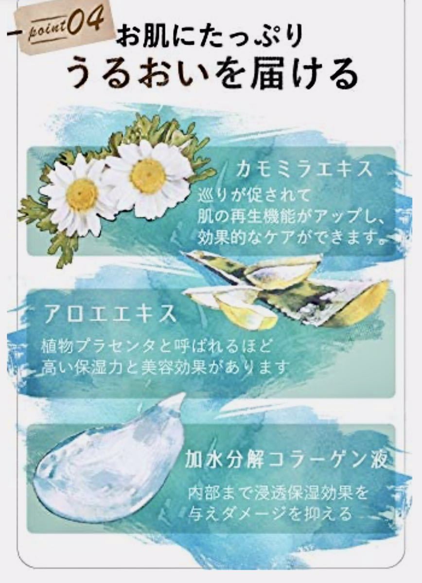 【送料無料！】除毛剤 なくすーの 5本セット！5分で脱毛！お肌ツルツルが長続き♪新品 未開封！匿名配送☆_画像7