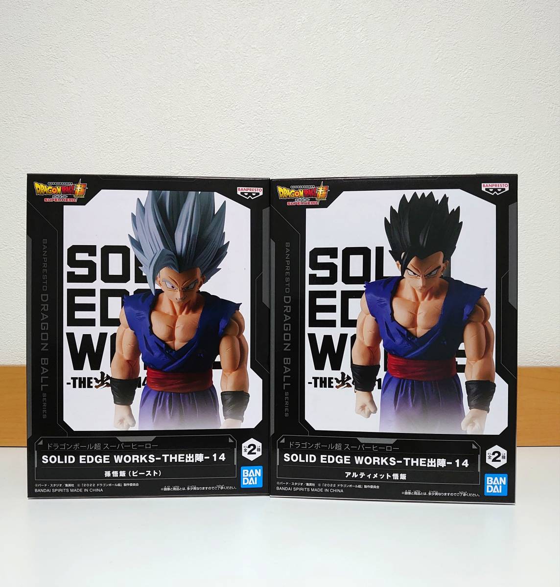ドラゴンボール フィギュア SOLID EDGE WORKS 出陣 14 孫悟飯 ビースト