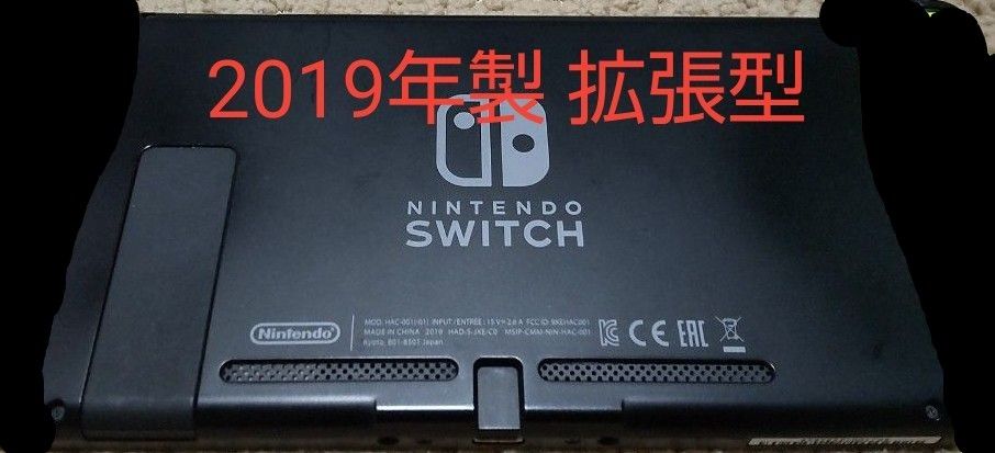 Nintendo Switch 】ニンテンドースイッチ本体＋ソフト ・おまけ多数