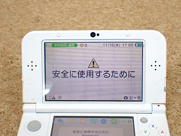 【中古 良品】New ニンテンドー3DS LL パールホワイト 本体 Nintendo 任天堂 充電器付き(NKA1061-1)_画像3