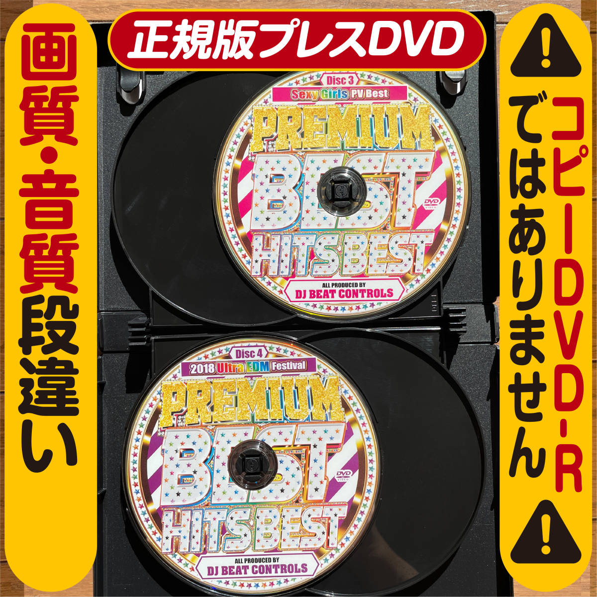 【洋楽DVD】超特価6枚組227曲フル収録!!究極洋楽ベスト★正規プレスDVD★_画像3