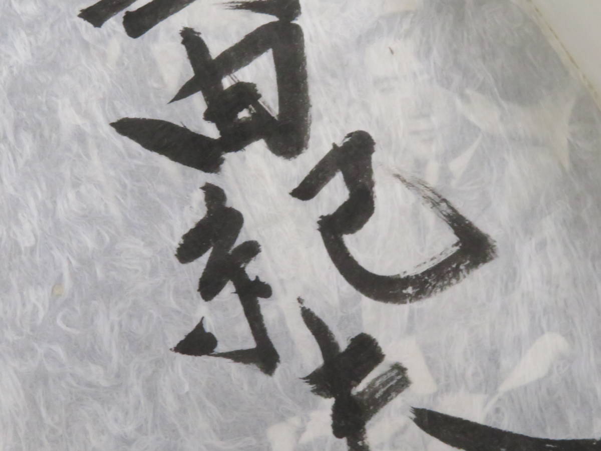 直筆署名入り!【三島由紀夫自選集】外箱付函元パラあり!発行 直筆署名入り!【三島由紀夫自選集】外箱付函元パラあり!発行