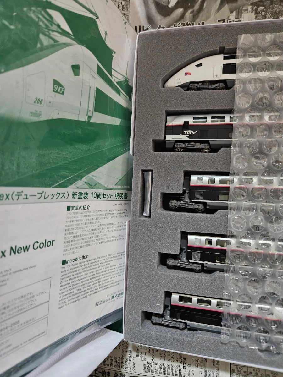  KATO 鉄道模型 Nゲージ 10-1324 TGV デュープレックス 新塗装 10両セット A B 関水金属 説明書/ケース付_画像4