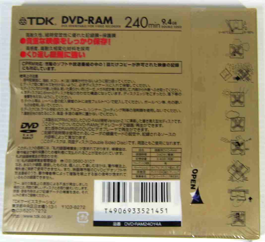 TDK DVD-RAM 録画用 両面9.4GB 240分 1枚_画像2