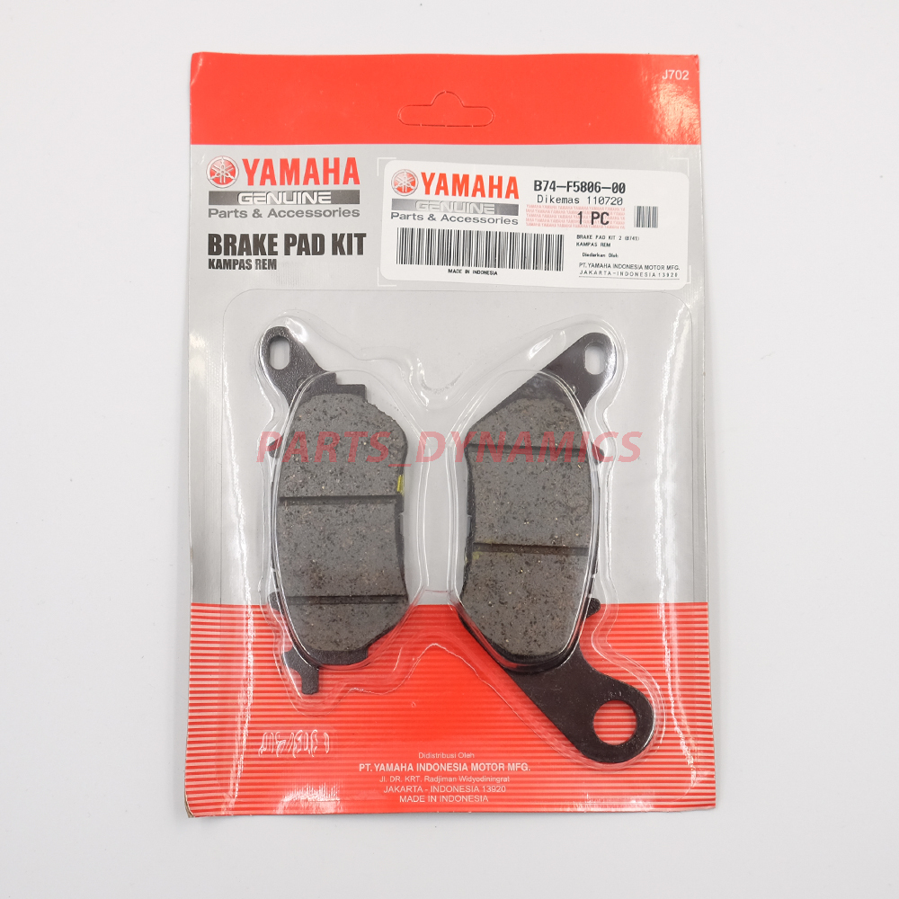 ヤマハ純正 YAMAHA リア用 ブレーキパッド B74-F5806-00 XMAX YAMAHA GENUINE PARTS_画像1