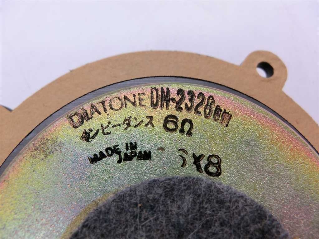 T【3え-69】【60サイズ】▲スピーカー DIATONE DS-1000HR ツイーター/取り外しパーツ/ジャンク扱い/※傷 錆有_画像3