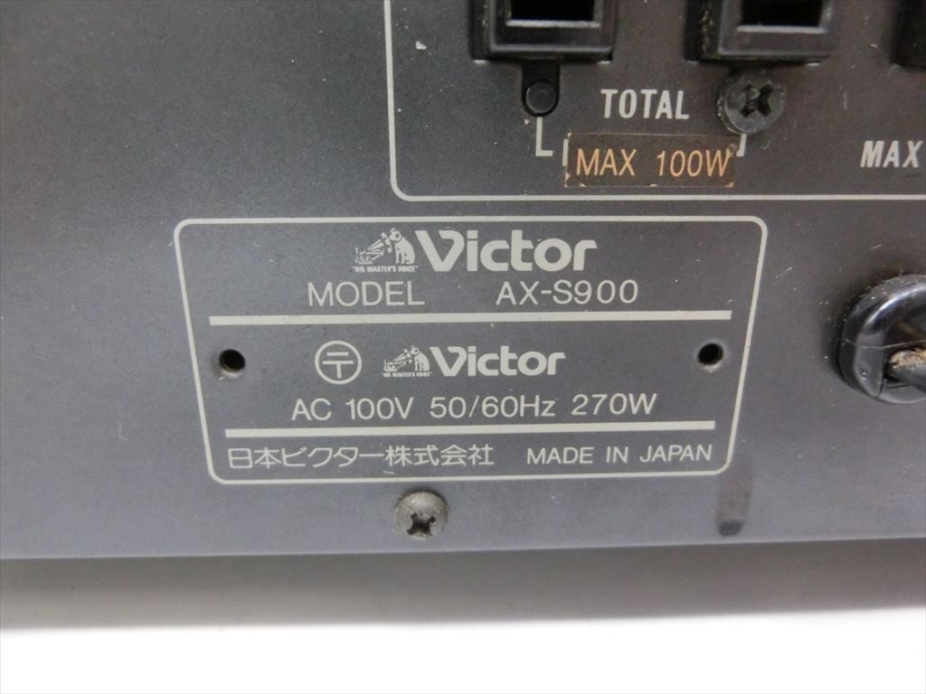 T【3え-70】【140サイズ】Victor AX-S900 プリメインアンプ/インテグレーテッド・アンプ/通電可 動作未確認/※傷 欠け 汚れ有_画像3