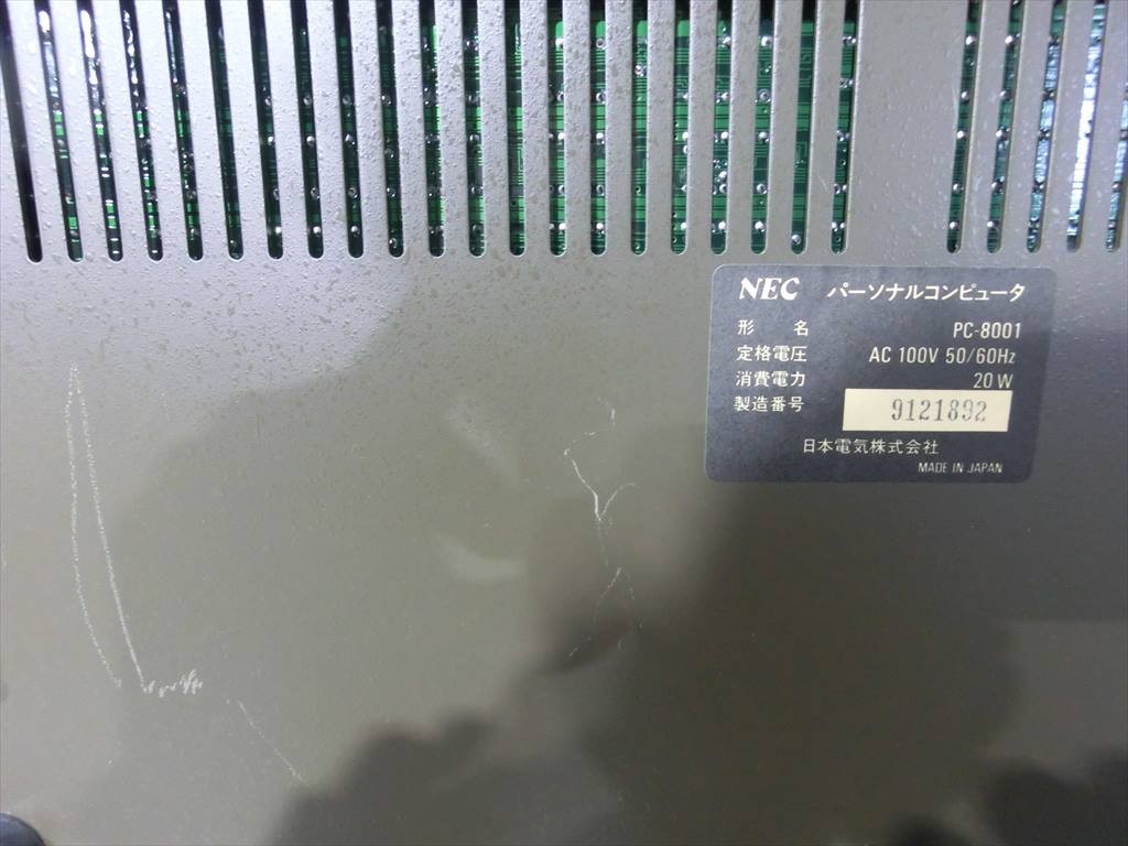 T【N2-93】【170サイズ】NEC PC-8001 ＋ NEC 12型グリーンモニタ JB-1203M 他/動作未確認/通電可/※傷汚れ・ヤケ有_画像5