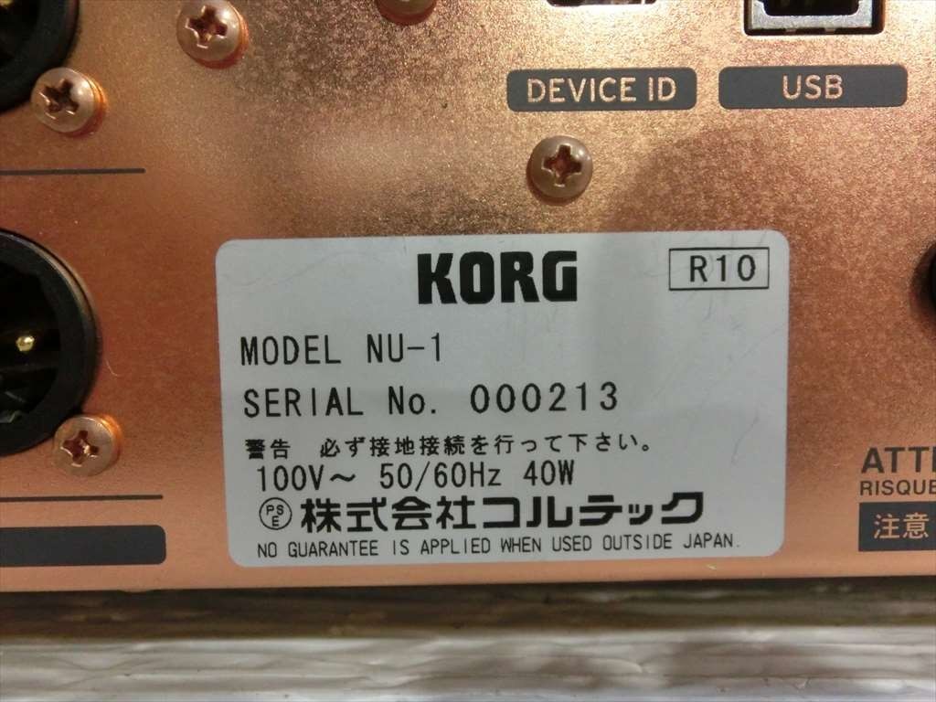 T【O2-56】【140サイズ】KORG コルグ/Nu1 USB-DAC・ADC内蔵 プリアンプ/通電可/※動作未確認・傷・汚れ有_画像7