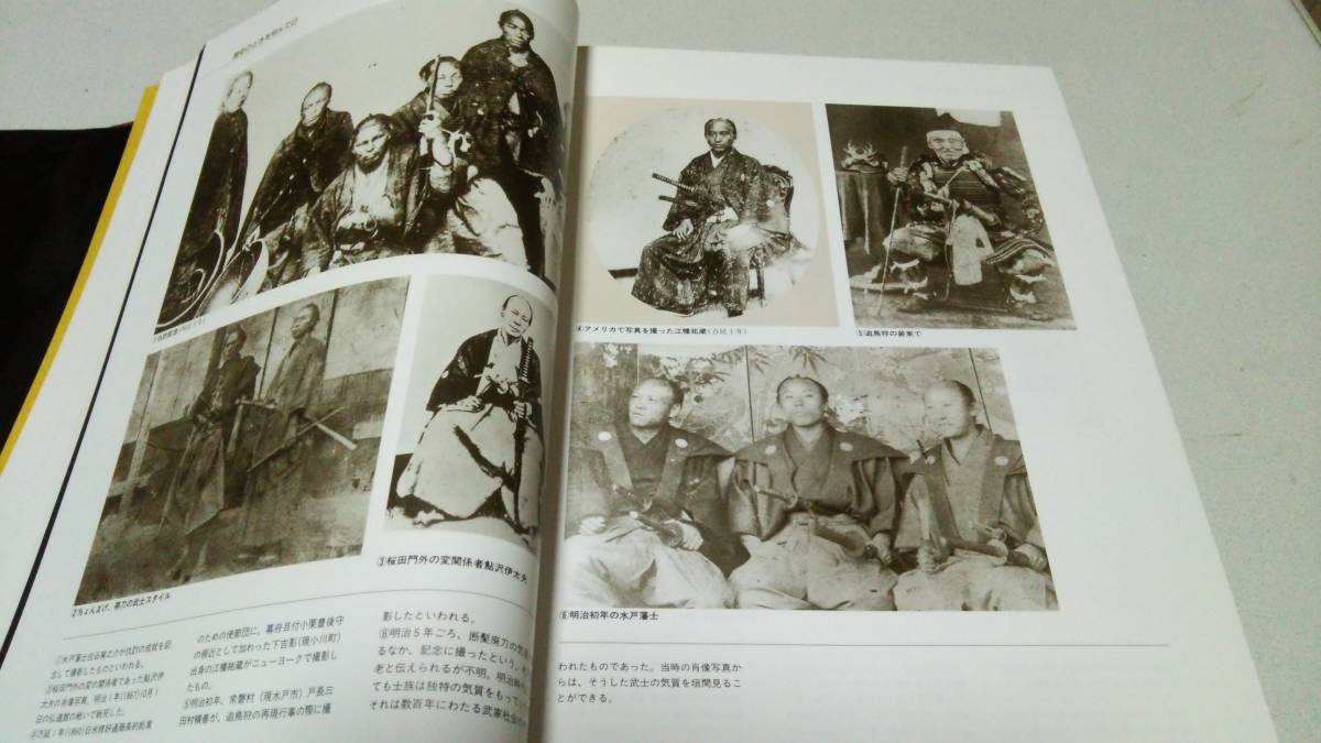 写真記録茨城20世紀 茨城新聞社 写真記録『茨城20世紀』「茨城新聞」創刊100周年記念 茨城新聞社