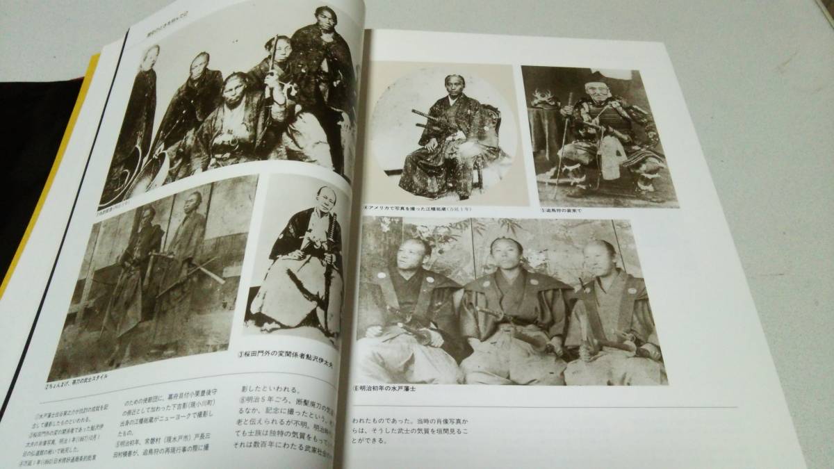 写真記録『茨城20世紀』「茨城新聞」創刊100周年記念　茨城新聞社_画像4