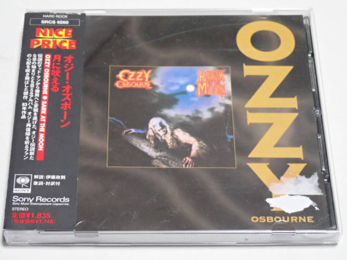 ★オジー・オズボーン★月に吠える★Ozzy Osbourn★Bark At The Moon★22ビットSBMリマスター★帯付、国内盤★SRCS-9260★_画像1