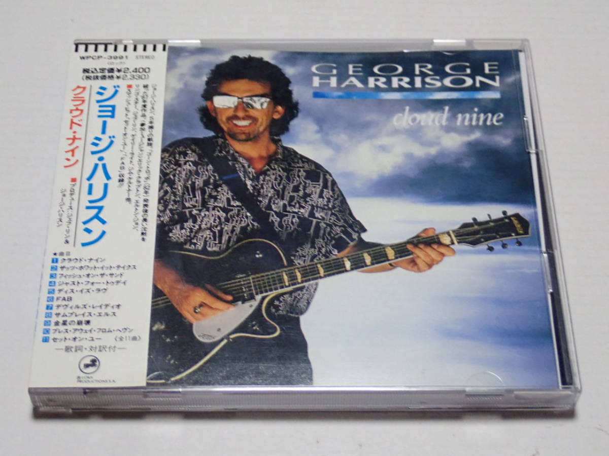 ★ジョージ・ハリスン★クラウド・ナイン★GEORGE HARRISON★cloud nine★帯付、国内盤★WPCP-3991★_画像1